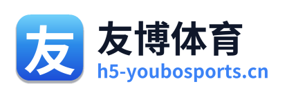 友博体育 Logo